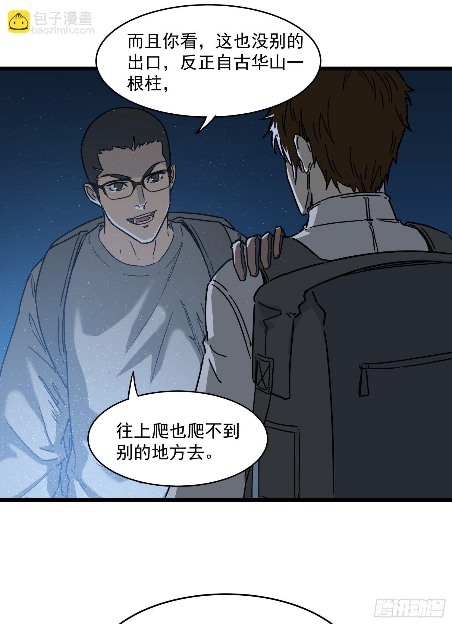 31.凌空5