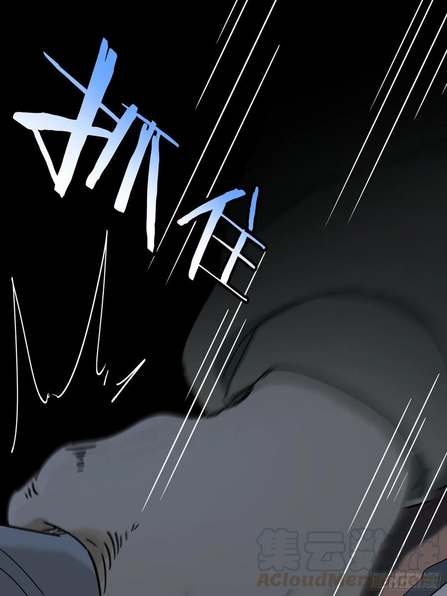 41.迷雾12