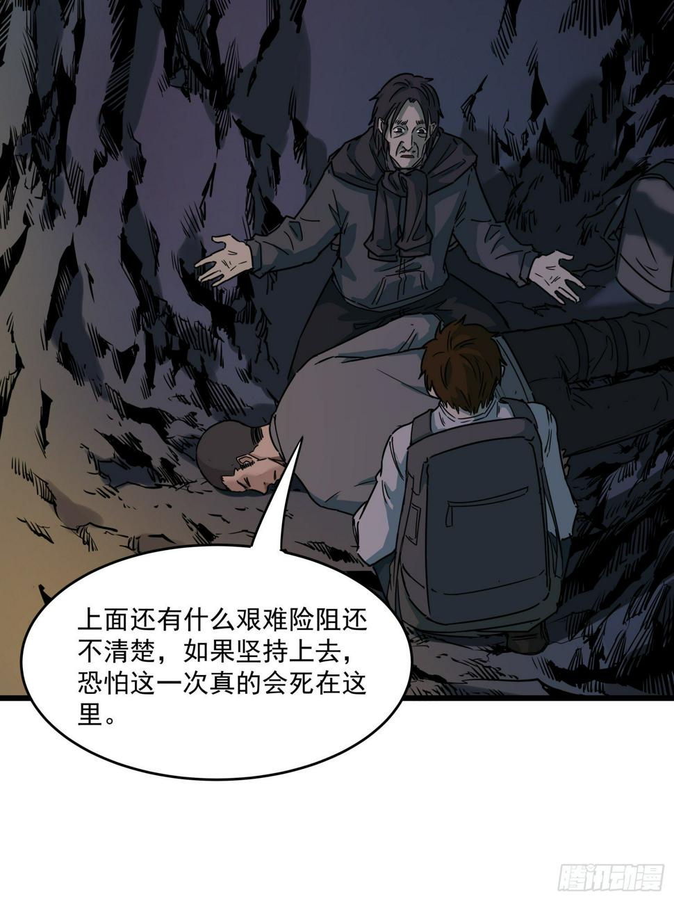 35.逼近19