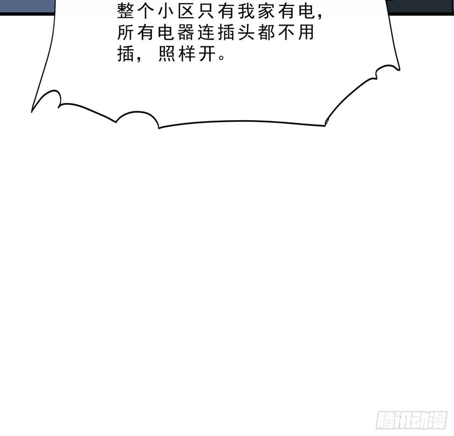 46.缝纫机38