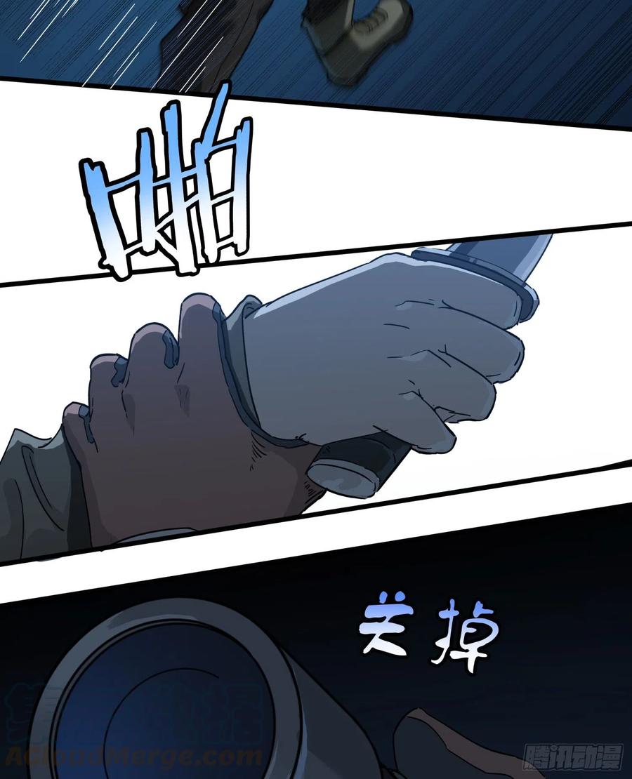 40.冲突48