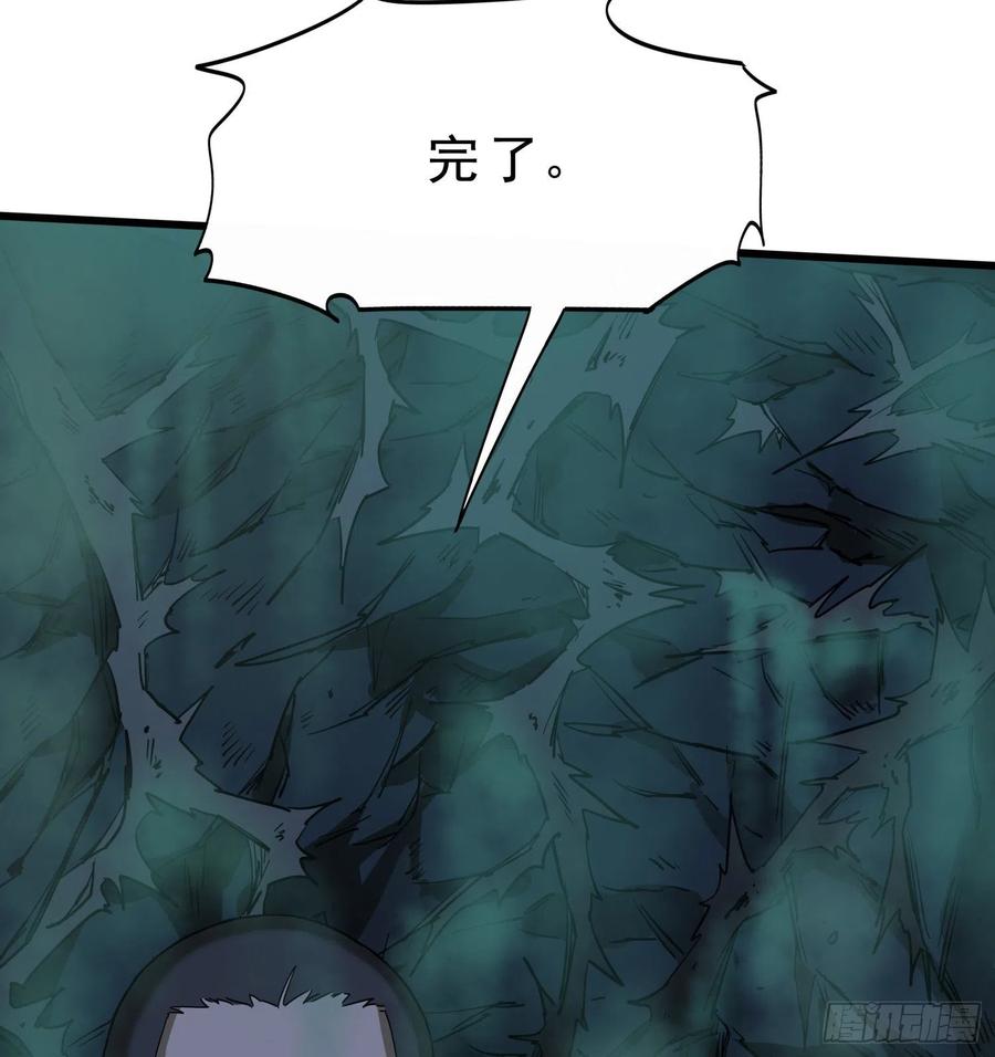51.烛九阴47