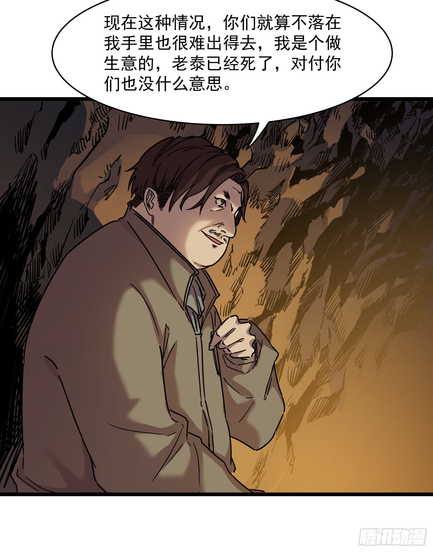 36.反水14