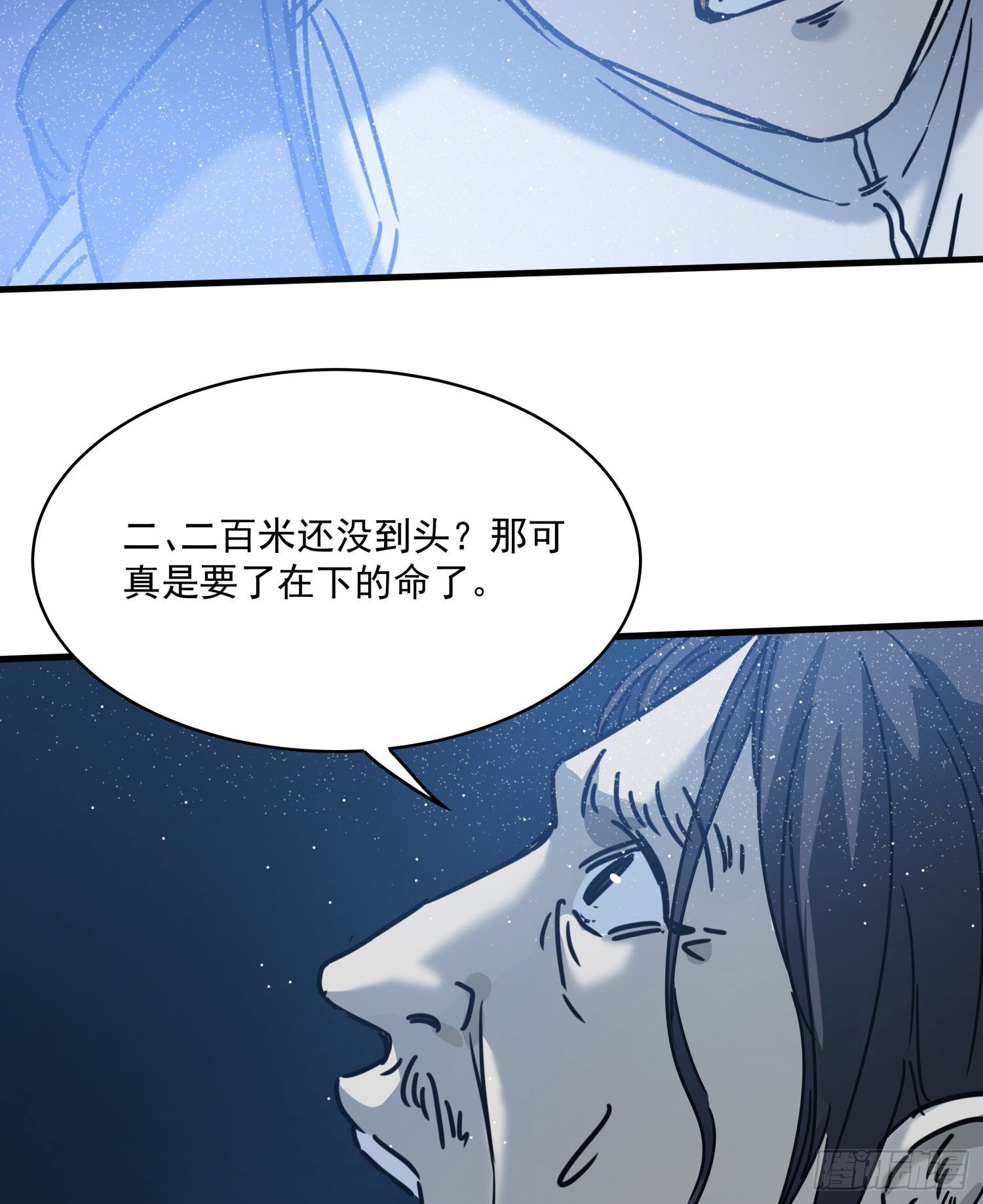 31.凌空16