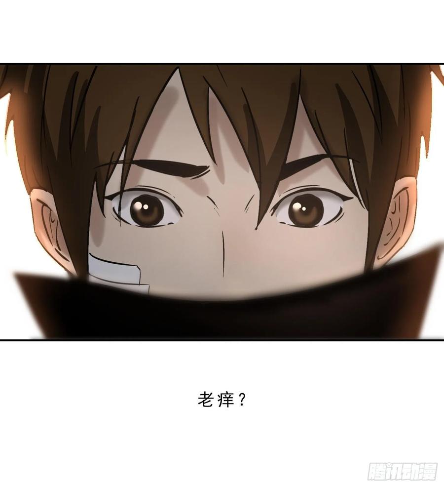 62.脱出2 (完结）50