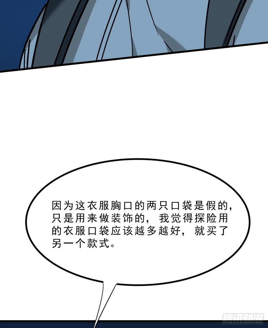 45.尸茧246