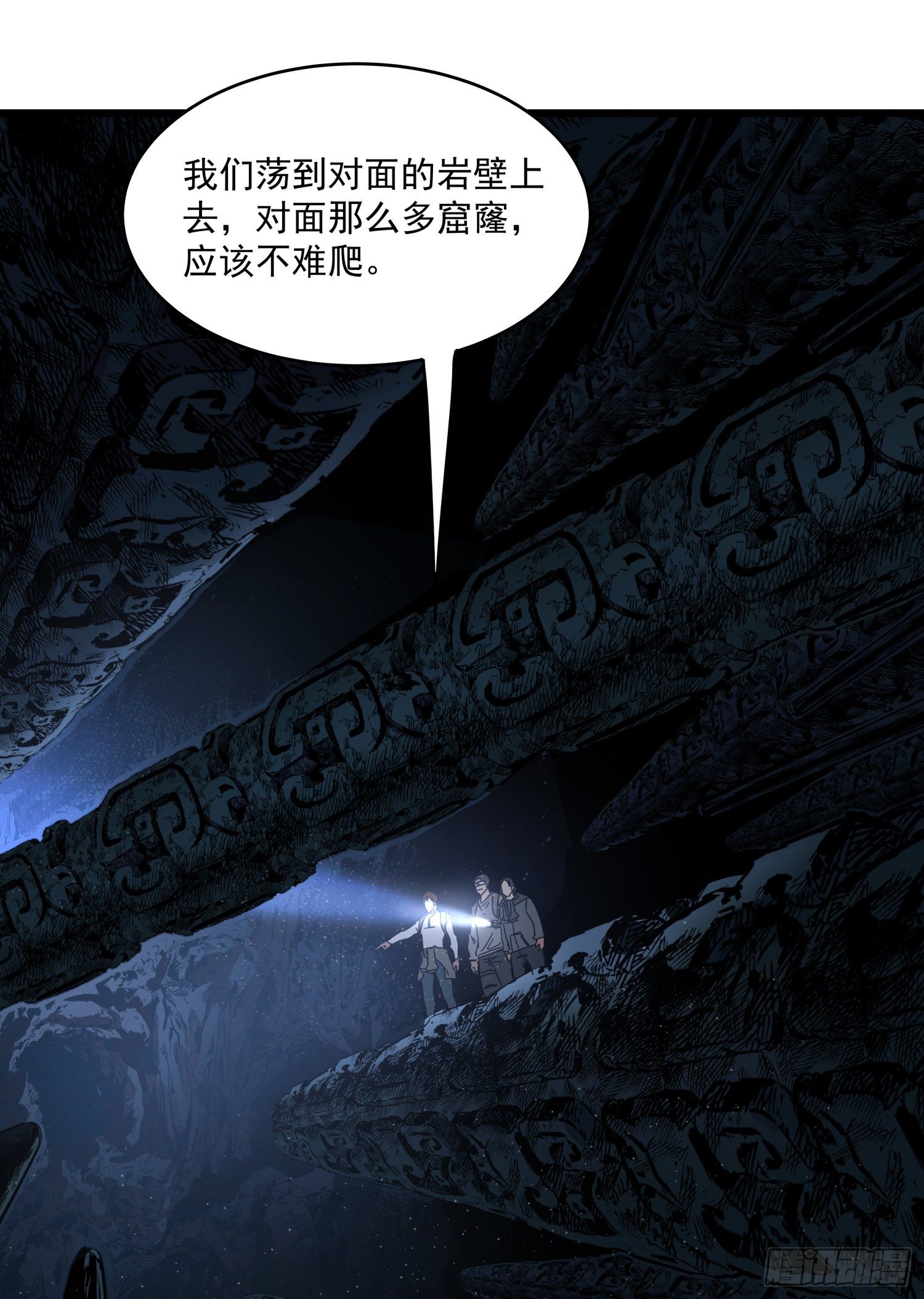 31.凌空41