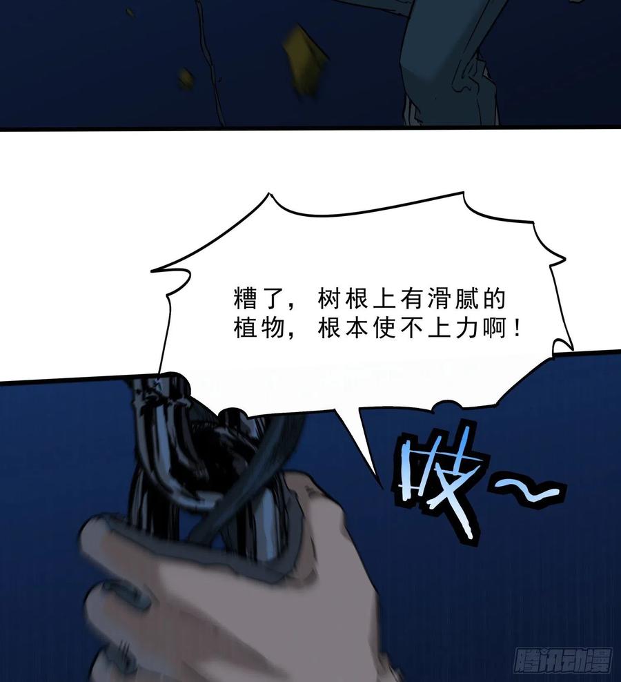 47.地狱44