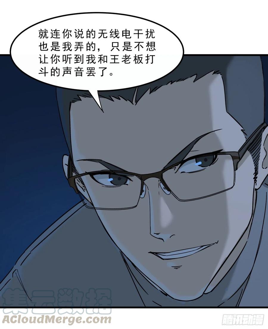 47.地狱21