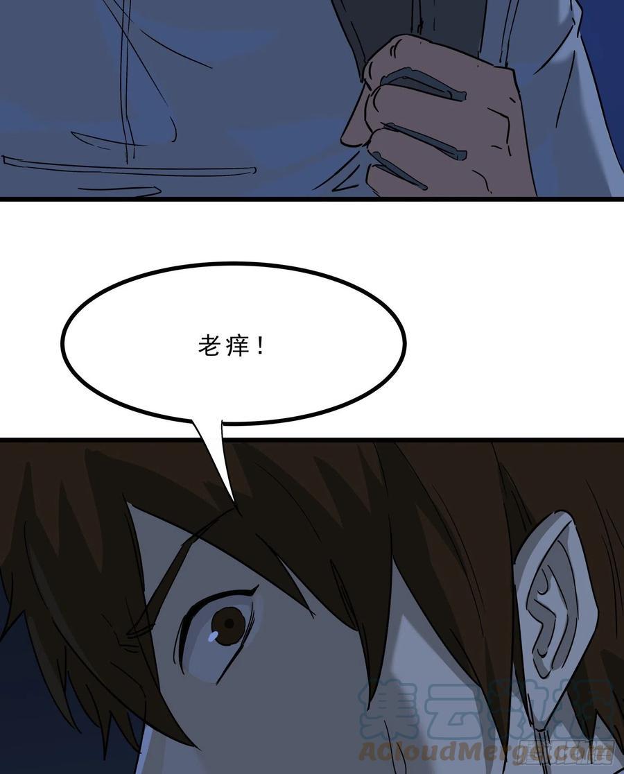 58真相56