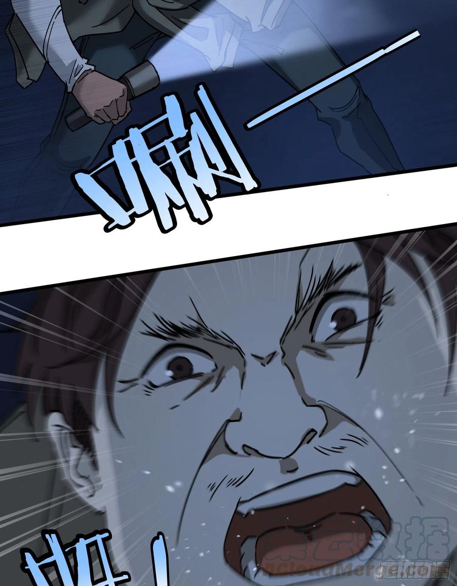 42.迷雾212