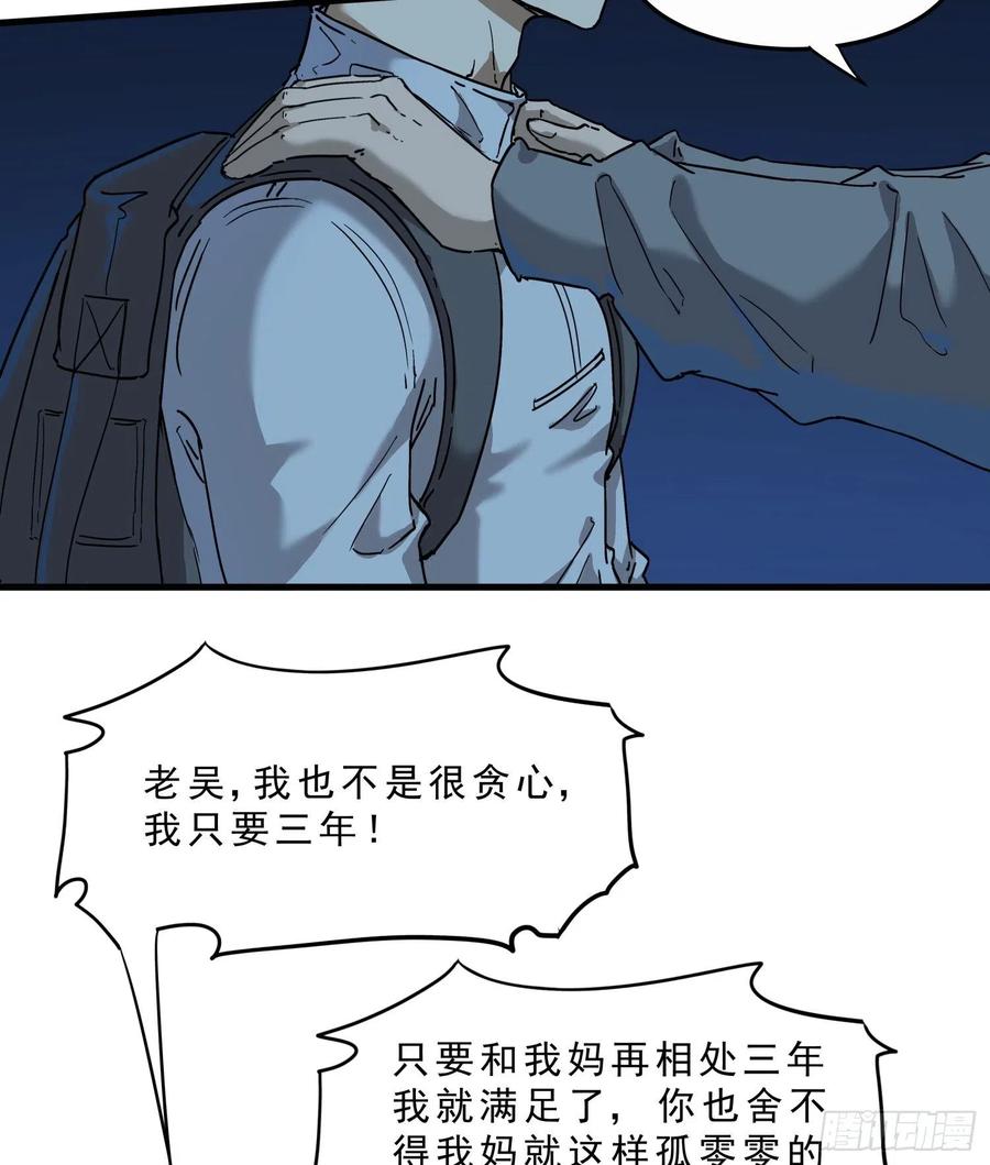 47.地狱1