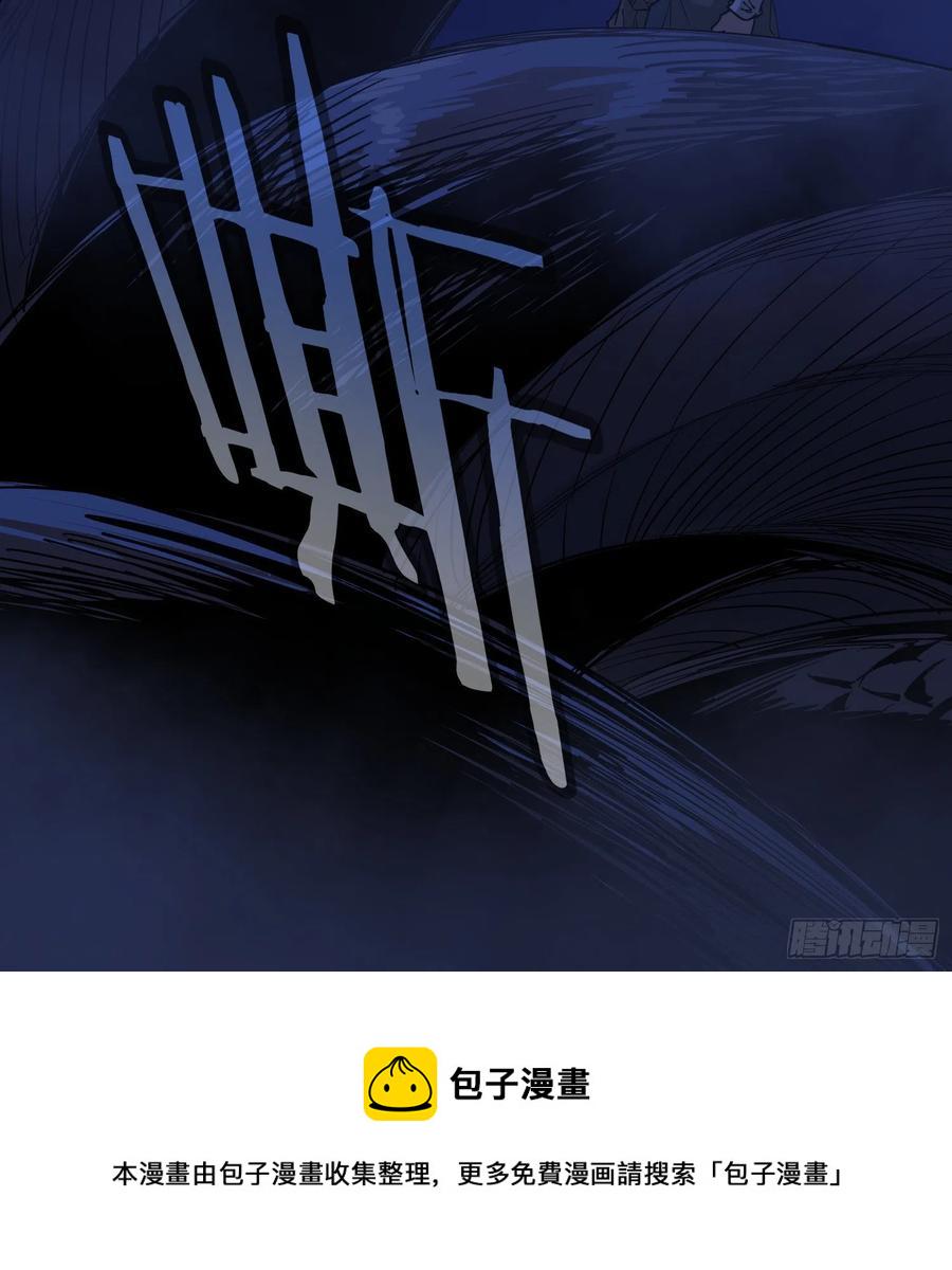 56.真相339