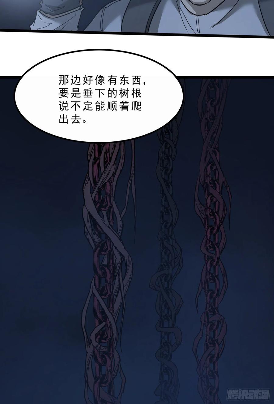 42.迷雾223