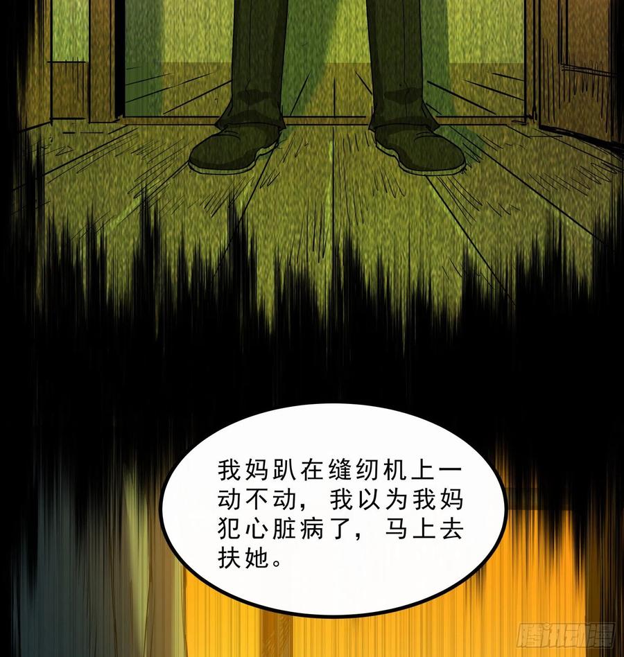 46.缝纫机19