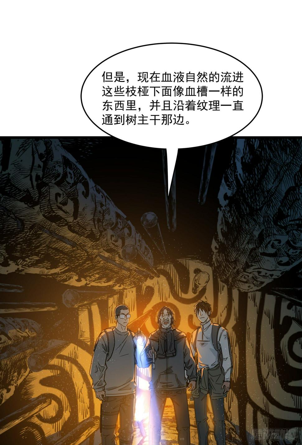 29.祭祀13