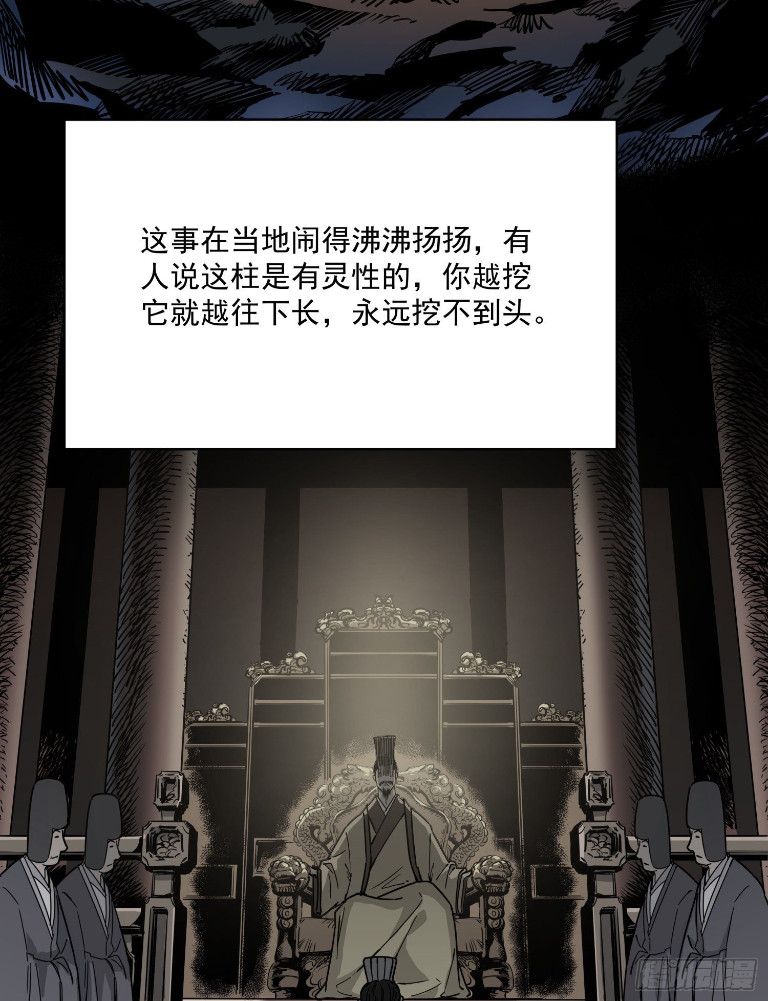 36.反水27
