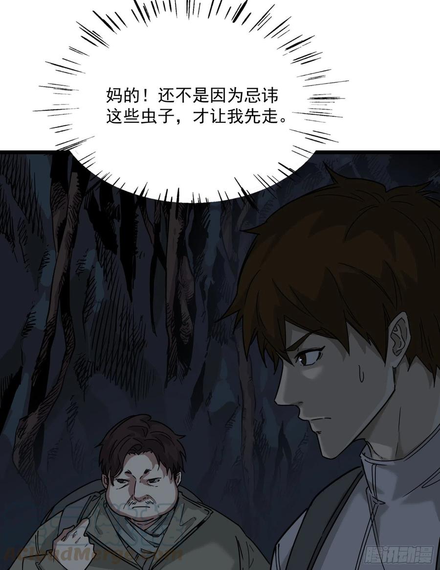 38.老套路221