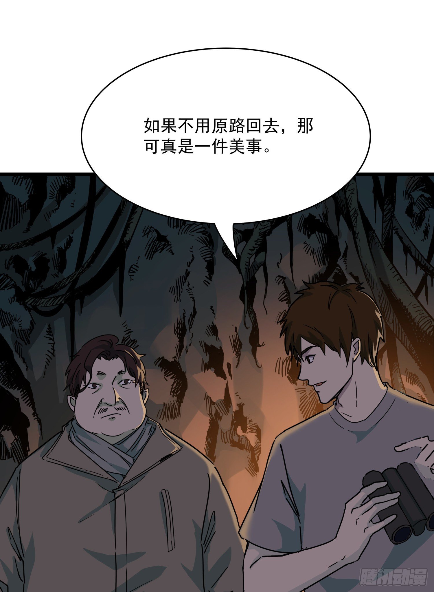 37.老套路51