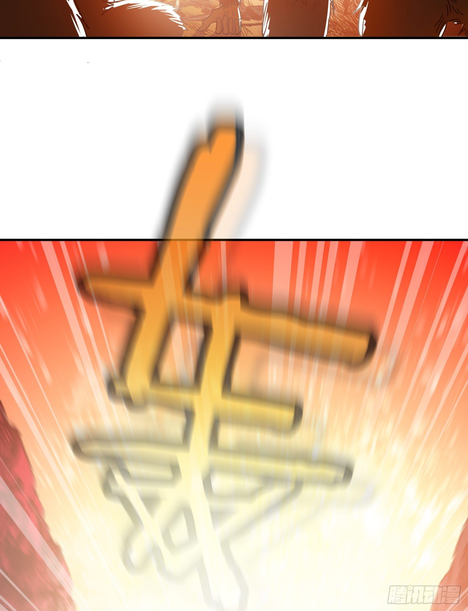 28.摔死1