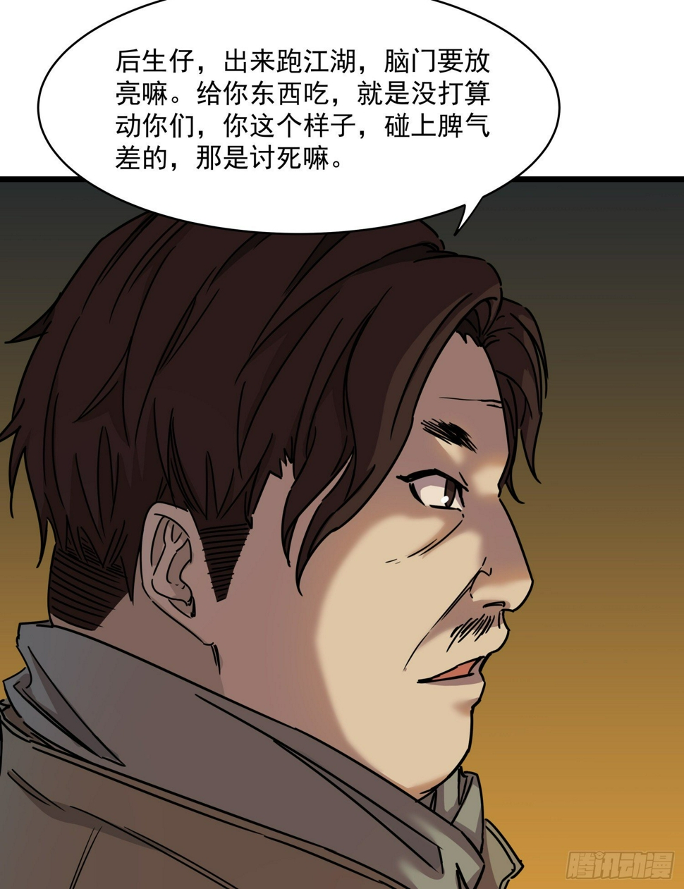 36.反水11