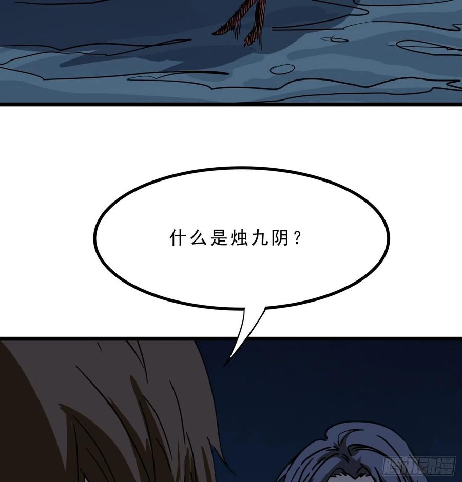 59真相638