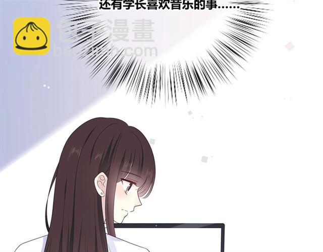第133话 微妙气氛75