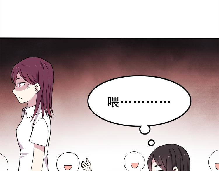 第3话 学长知道我名字！52
