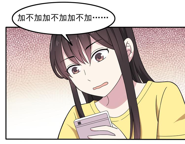 第5话 要说什么！？65
