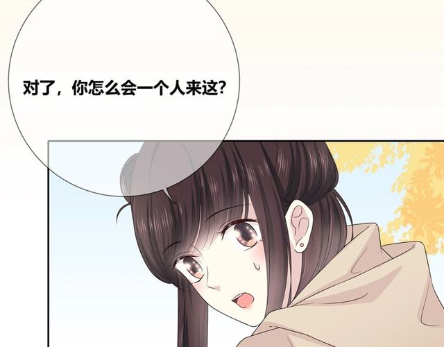 第134话 我喜欢她63