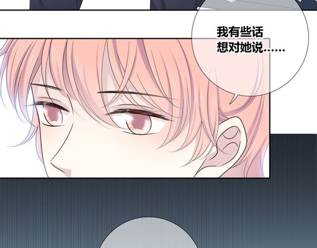 第134话 我喜欢她69