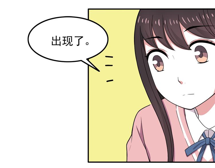 第8话 翘课！？15