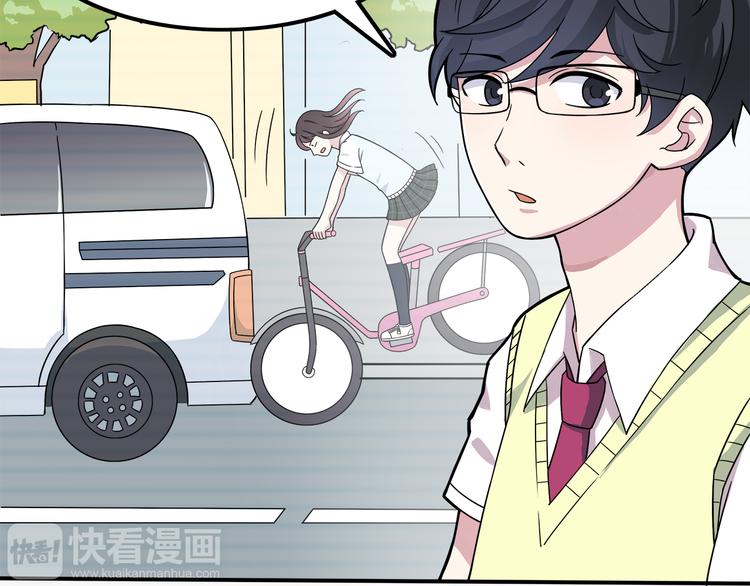 第3话 学长知道我名字！25