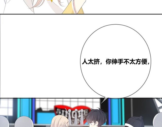 第132话 不一样的他76