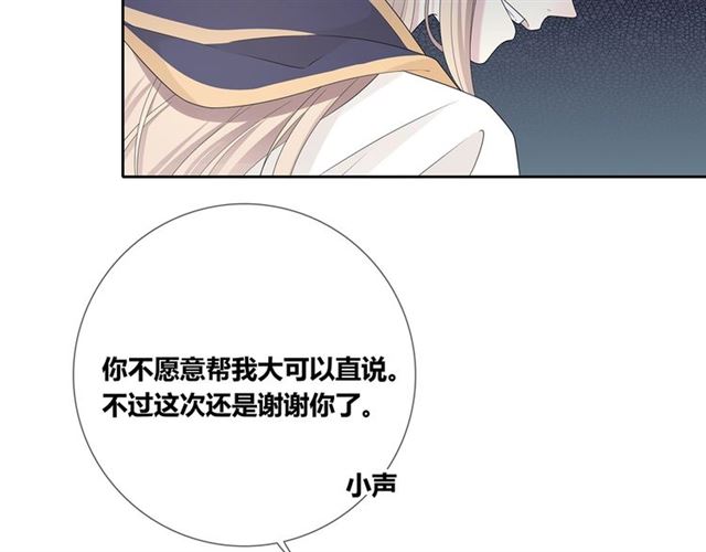 第133话微妙气氛42