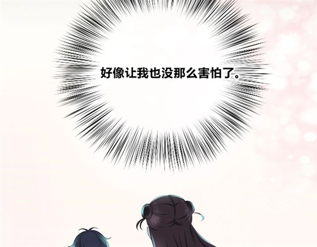 第135话 吃醋91