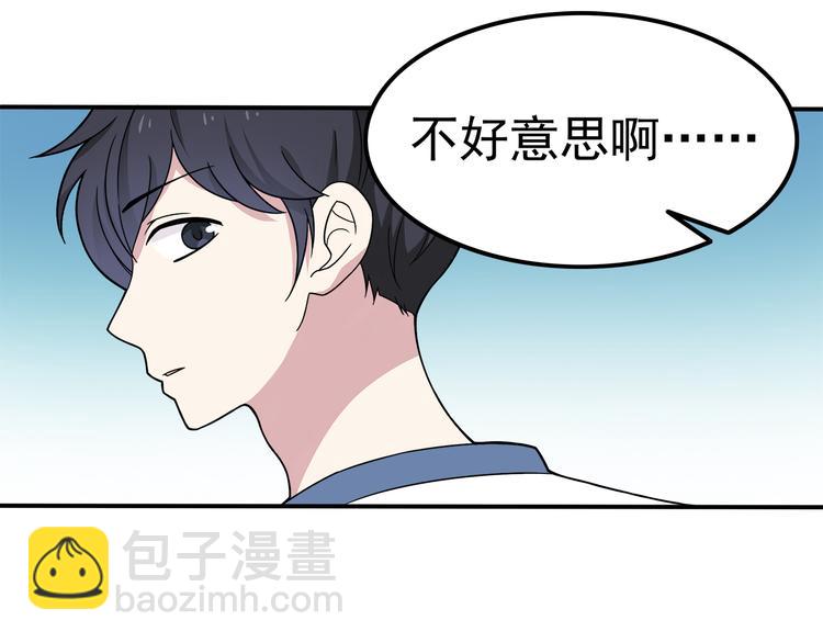 第5话 要说什么！？39
