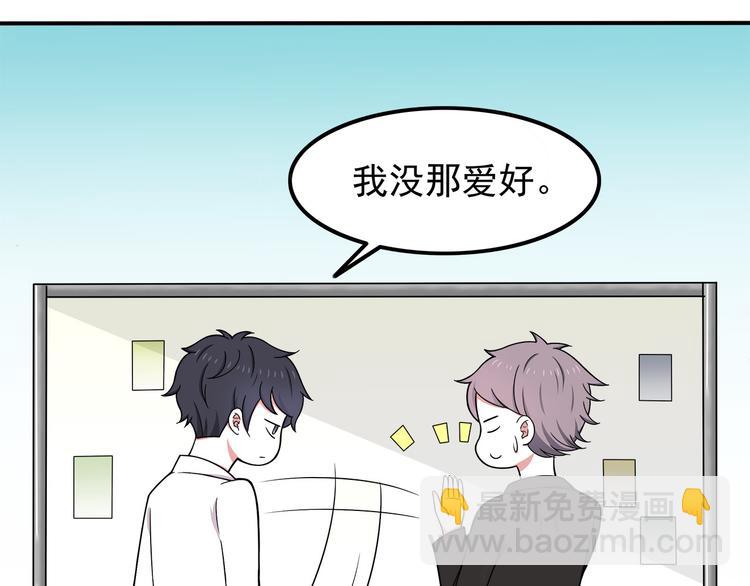 第7话 被发现了！40