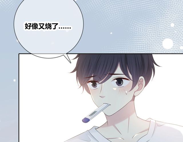 第129话 发烧87