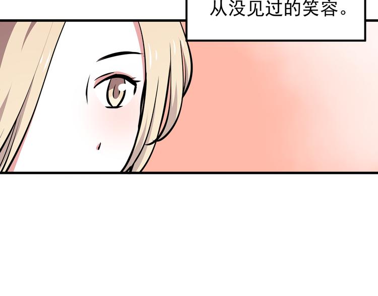 第9话 我知道你喜欢我67