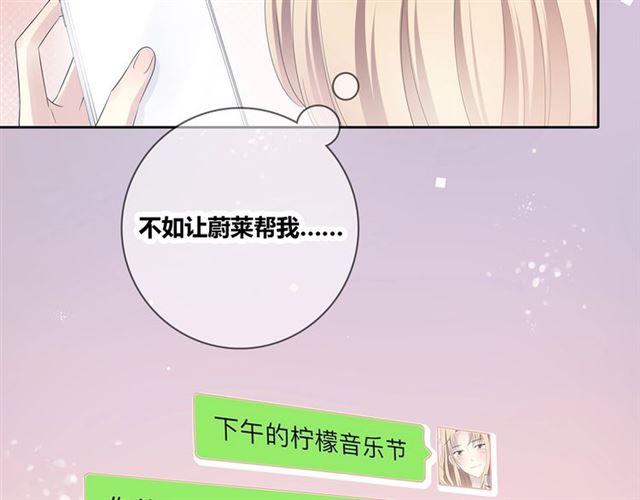 第131话青梅竹马66