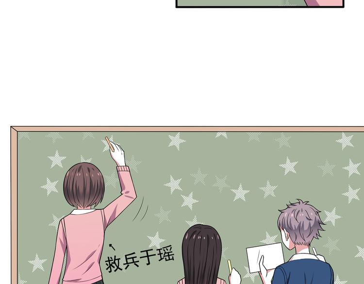 第6话 冷漠的学长14