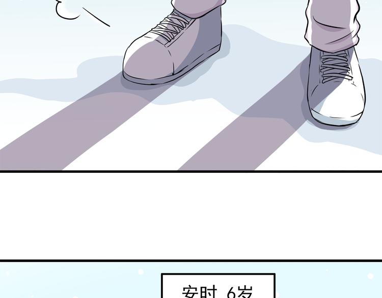 第9话 我知道你喜欢我48
