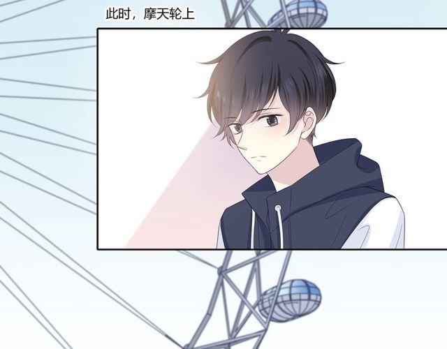 第134话我喜欢她90