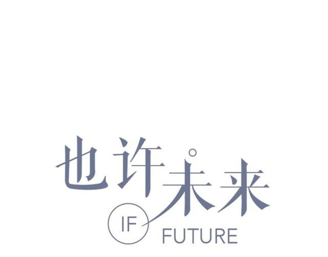 第134话 我喜欢她0