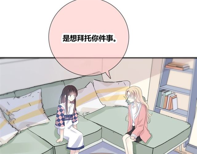 第131话青梅竹马30