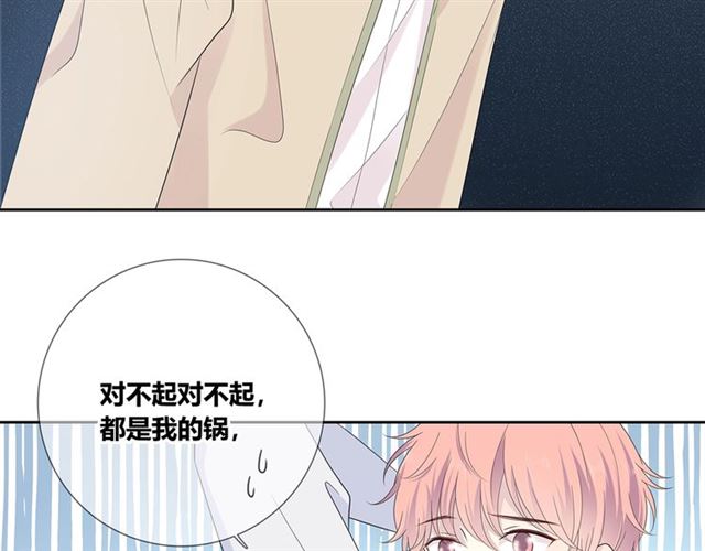 第133话 微妙气氛180