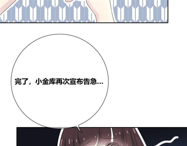第131话青梅竹马74