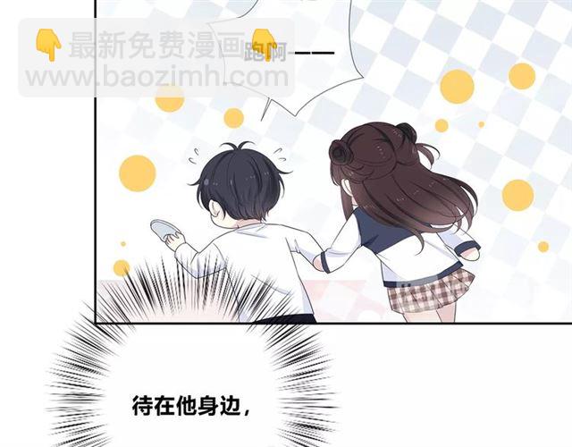 第135话吃醋121