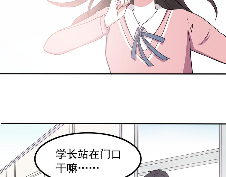 第8话 翘课！？57